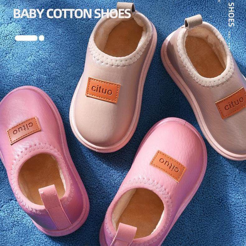 Cozy Kids' Plush Cotton Slippers - Winter Ready, Non-slip & Waterproof! - IRRAKIDS