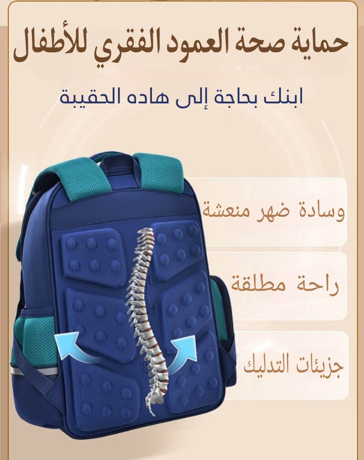 2024 New Children's Spine Relief School Backpack for Boys & Girls - IRRAKIDS