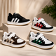 Kids Color Stripe Hook & Loop Sneakers