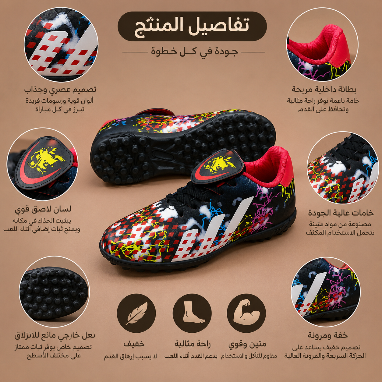 أحذية  كرة القدم للأولاد بطبعة  – أحذية رياضية خفيفة الوزن ومضادة للانزلاق