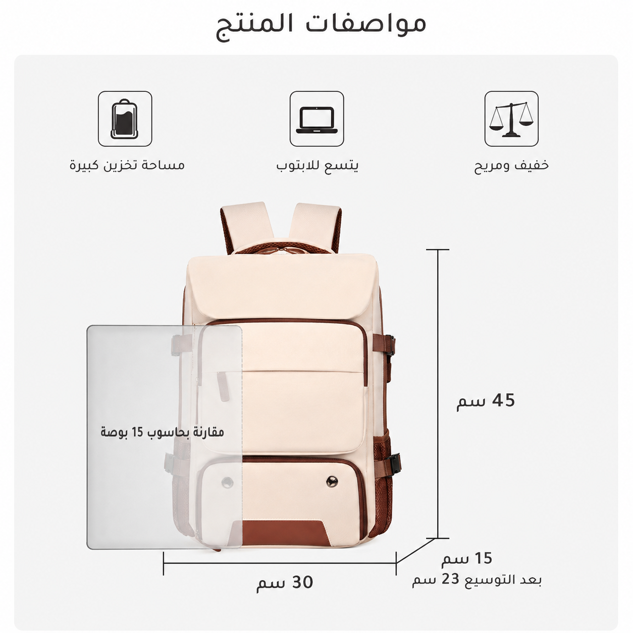 Modern Backpack with a Stylish Design and Spacious Storage for School 🎒✨
