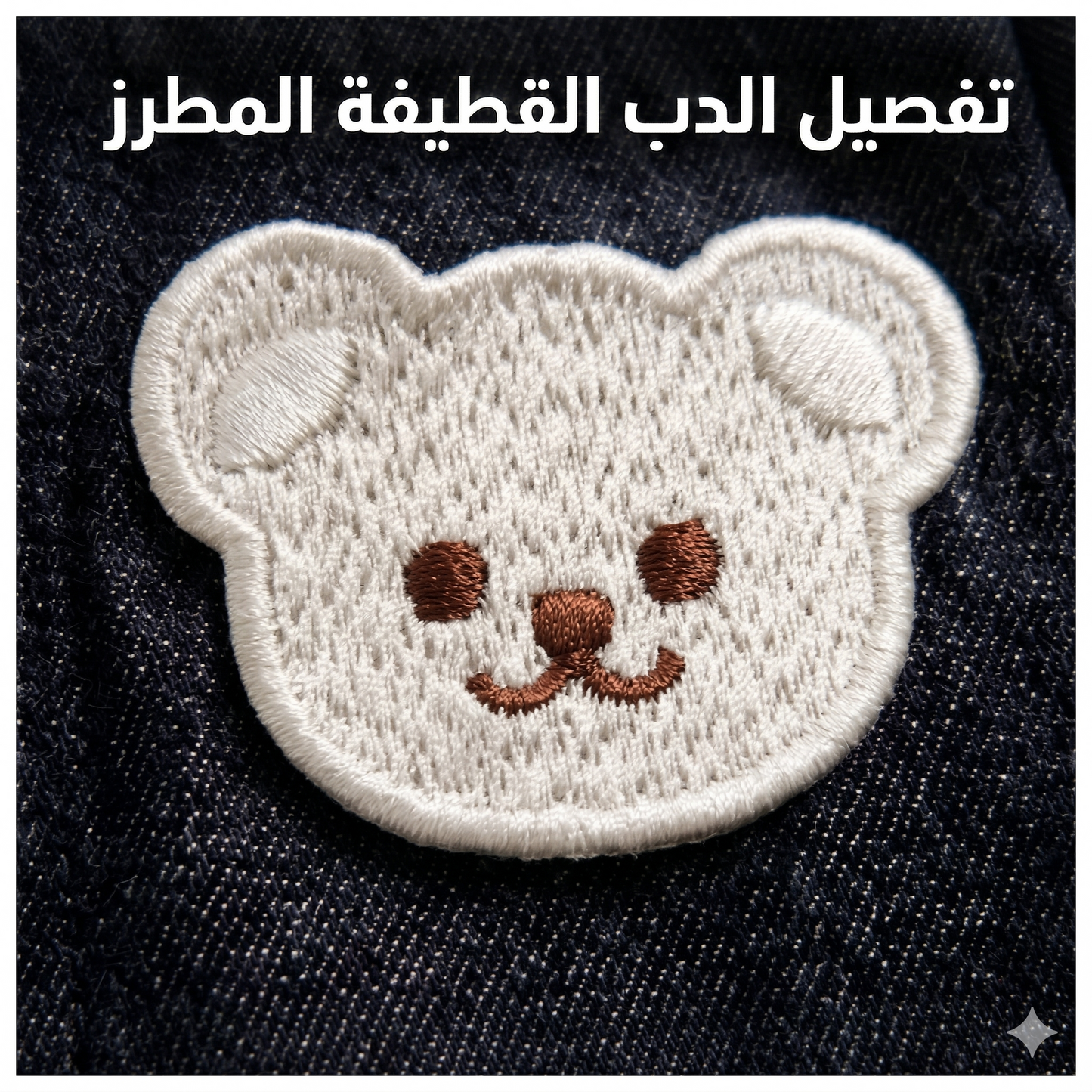 طقم هودي جينز للأولاد - مريح وعملي، مكون من قطعتين