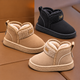 Bottines d'hiver pour enfants, doublées de polaire, fini aspect daim, revers texturé façon mouton et style classique pour tous les jours
