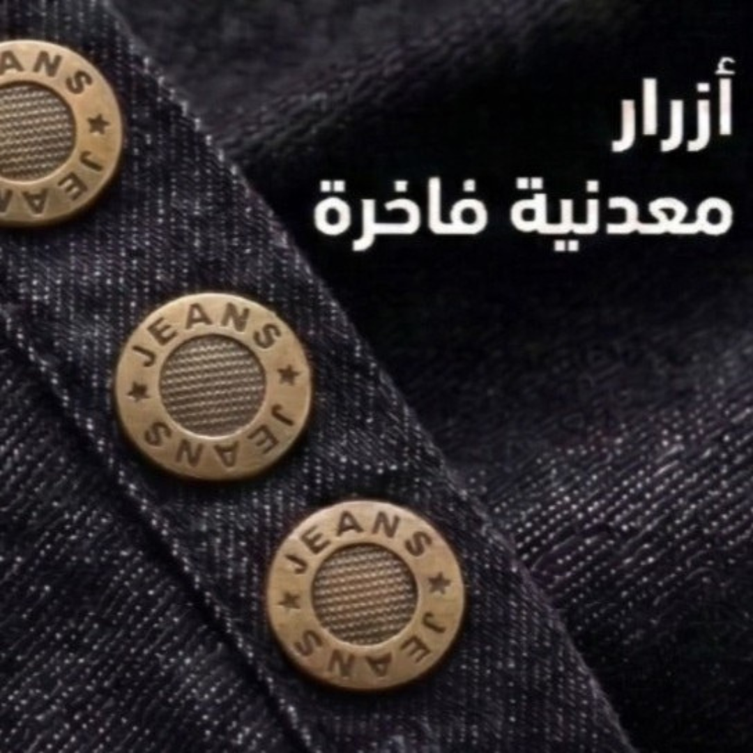 طقم هودي جينز للأولاد - مريح وعملي، مكون من قطعتين